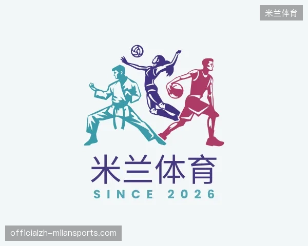 走进米兰体育中国官网