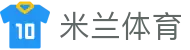 米兰体育milan · 官方主页 - 官方认证平台